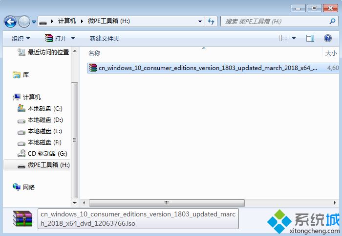 U盘pe安装win10原版系统的方法