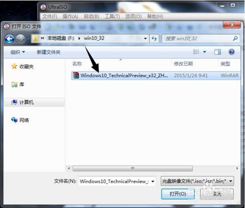 win10 ISO镜像写入U盘安装系统的方法