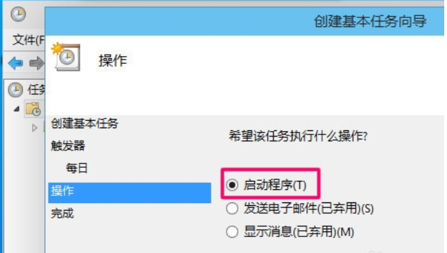 win10专业版自动关机设置(8)