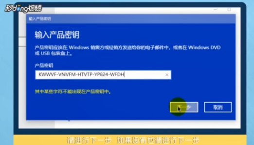 无需KMS永久激活win10方法5.jpg
