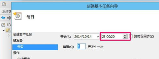 win10专业版自动关机设置(7)