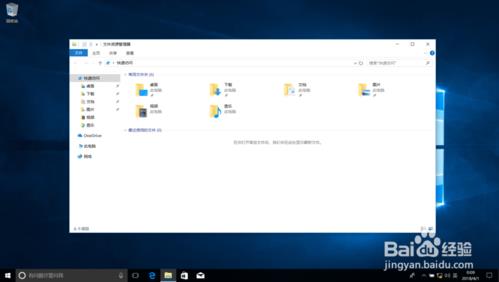 win10官方U盘安装系统的方法