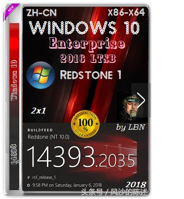 老毛子lopatkin改装的Win10 企业版 64位下载1.png