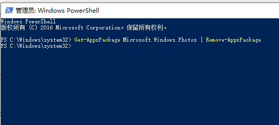 Win10系统安装软件出现文件系统错误的解决方法