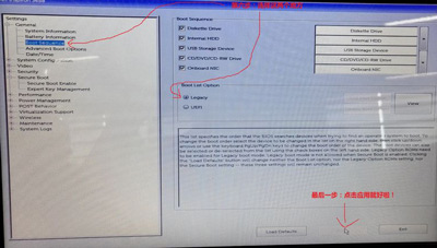 戴尔笔记本bios设置硬盘启动教程