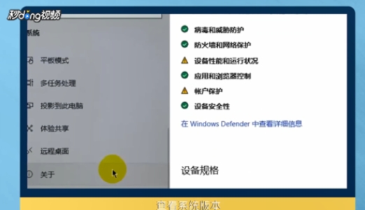 无需KMS永久激活win10方法2.jpg