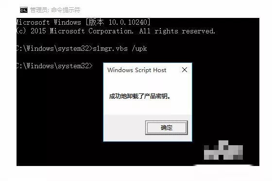 win10激活不用愁：不用激活工具激活win10方法3.jpg