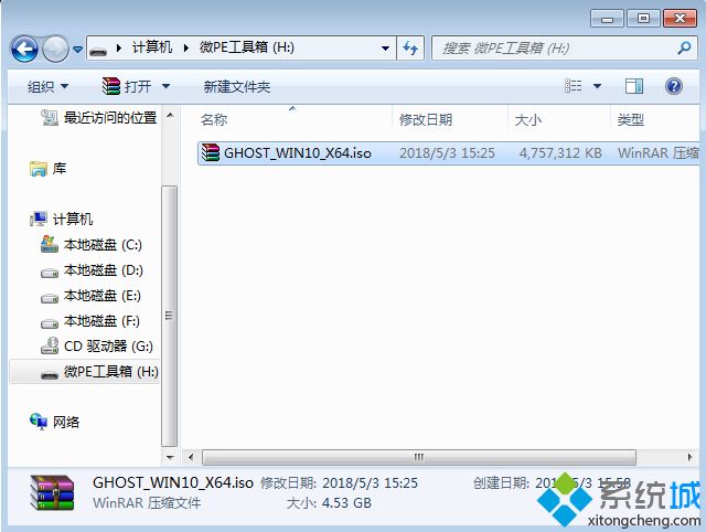 使用U盘重装win10系统的具体操作方法