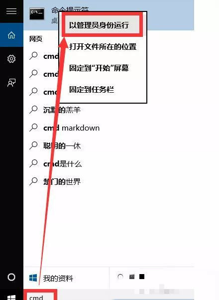 win10激活不用愁：不用激活工具激活win10方法2.jpg