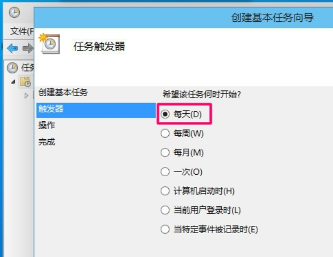 win10专业版自动关机设置(6)