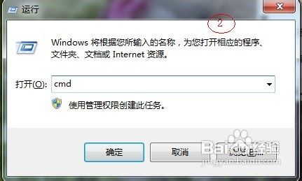 win10电脑设置自动关机命令2.jpg