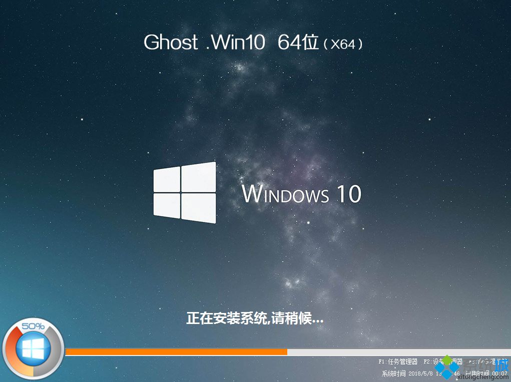 使用U盘重装win10系统的具体操作方法