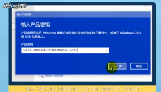 无需KMS永久激活win10方法6.jpg