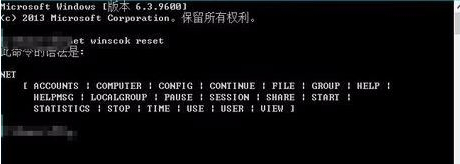 解决win10系统通信端口初始化失败的问题