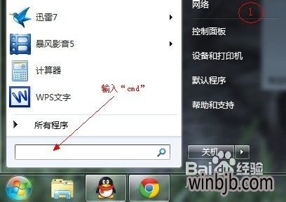 win10电脑设置自动关机命令1.jpg