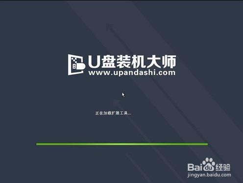 U盘重装win10系统的方法