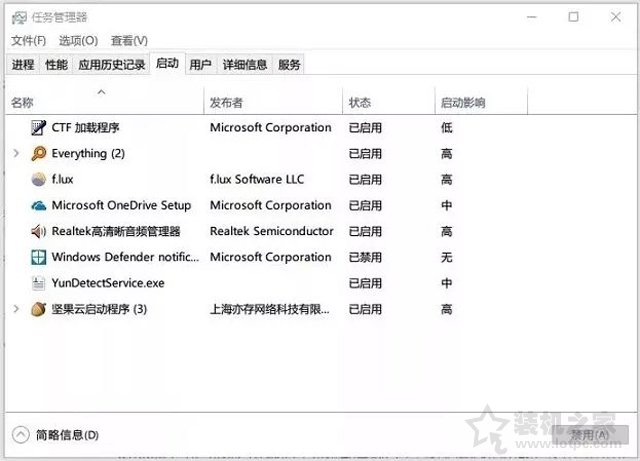 win10系统优化：增加win10系统流畅度的技巧