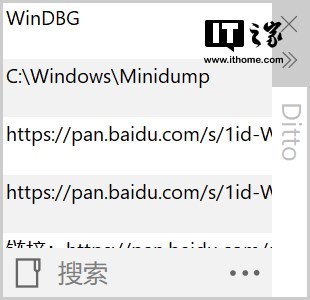 windows神奇小工具来袭，提高你的工作效率