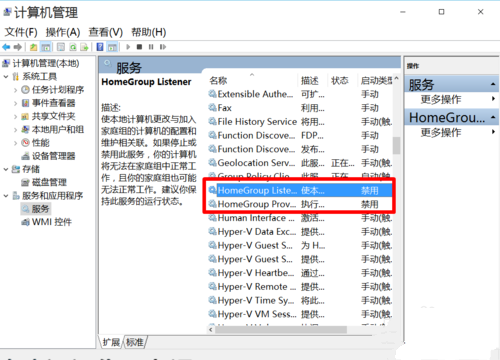 win10最详细优化设置 win10全面优化教程