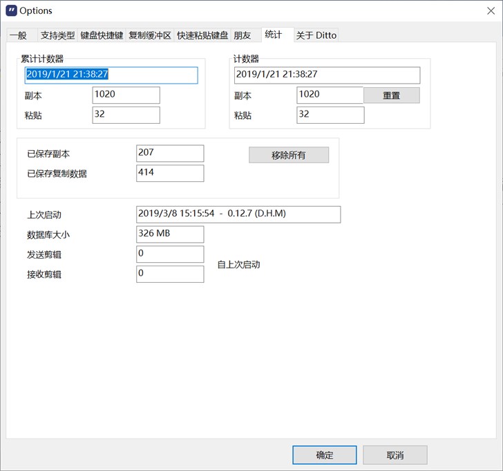 提高windows10工作效率的小工具推荐