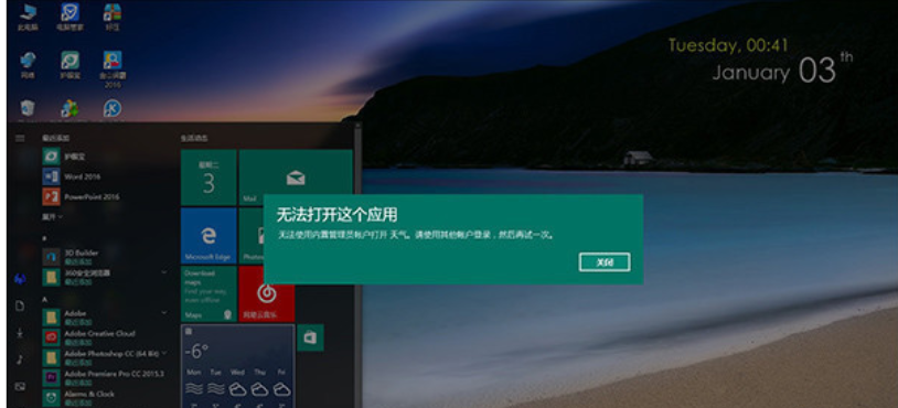 win10优化设置：最全的win10优化方法合集