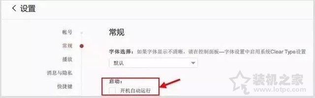 win10系统优化：增加win10系统流畅度的技巧