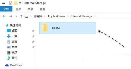 win10导入iphone照片怎么操作2.jpg