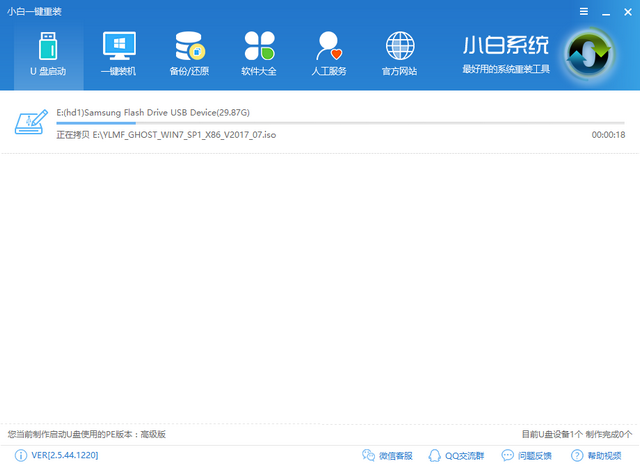 微软官网Win10系统正版下载与安装技巧(图9)