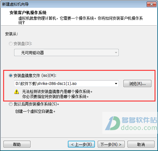 win10系统中使用虚拟机安装RedHat Linux系统的具体操作方法