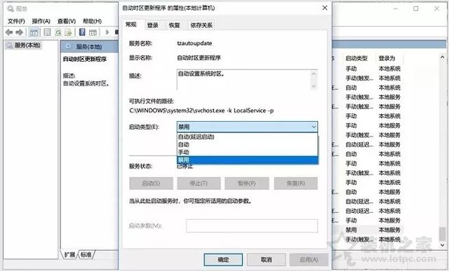 win10系统优化：增加win10系统流畅度的技巧