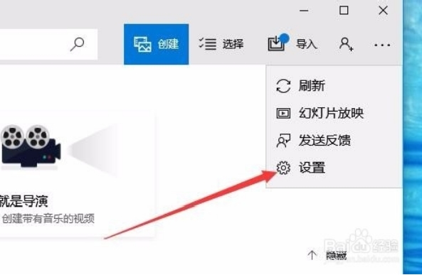 手机照片无线传送到Win10系统电脑的方法