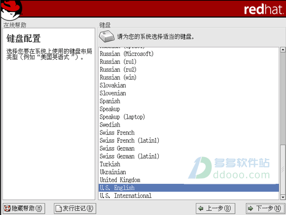 win10系统中使用虚拟机安装RedHat Linux系统的具体操作方法