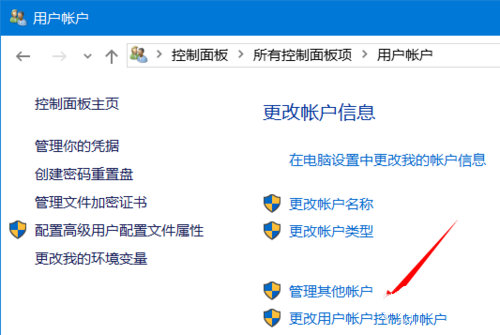 win10最详细优化设置 win10全面优化教程