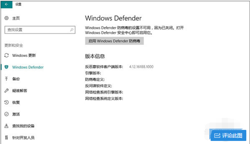 win10优化设置：最全的win10优化方法合集