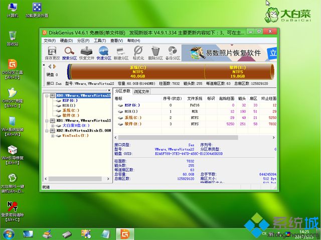 U盘安装win10 64位系统的具体操作方法