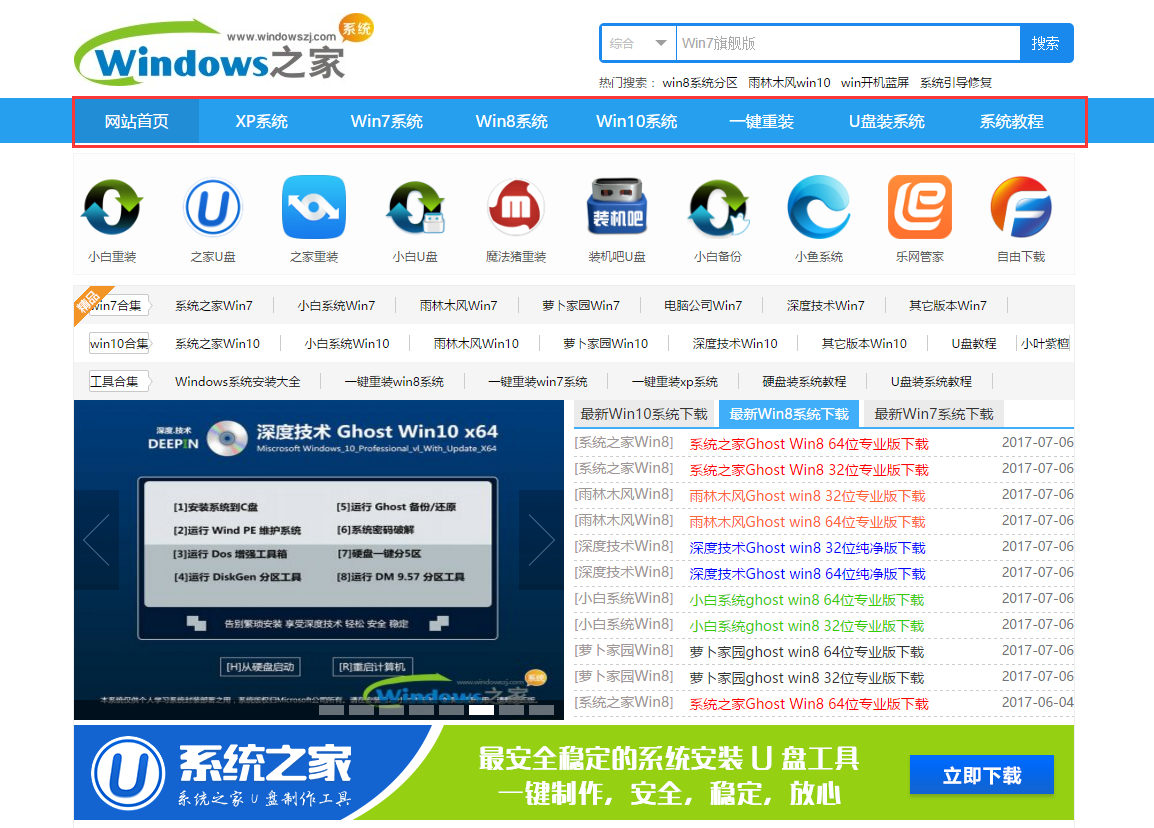 win10专业版官方下载地址