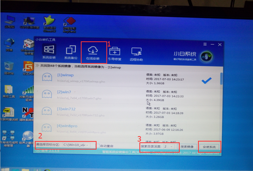 微软官网Win10系统正版下载与安装技巧(图20)