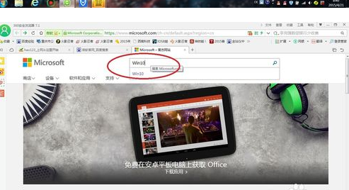 获取微软官方正版Windows 10系统(图2)
