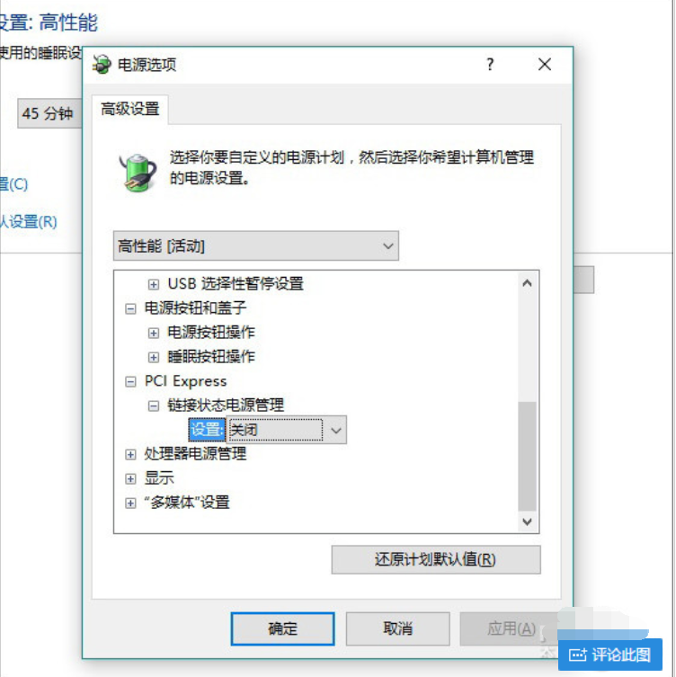 win10优化设置：最全的win10优化方法合集