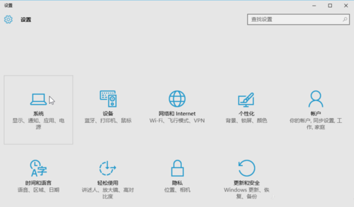 win10最详细优化设置 win10全面优化教程