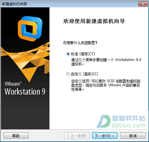 win10系统中使用虚拟机安装RedHat Linux系统的具体操作方法