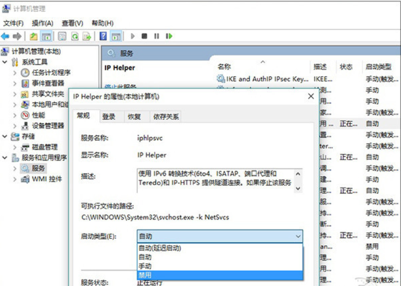 win10优化设置：最全的win10优化方法合集