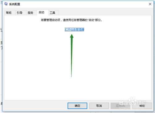 win10系统无法识别U盘的解决方法