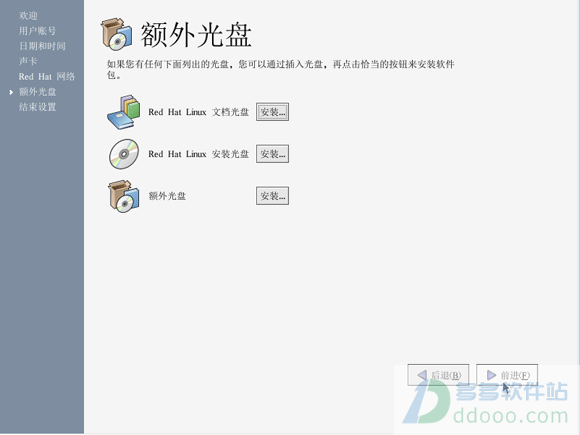 win10系统中使用虚拟机安装RedHat Linux系统的具体操作方法