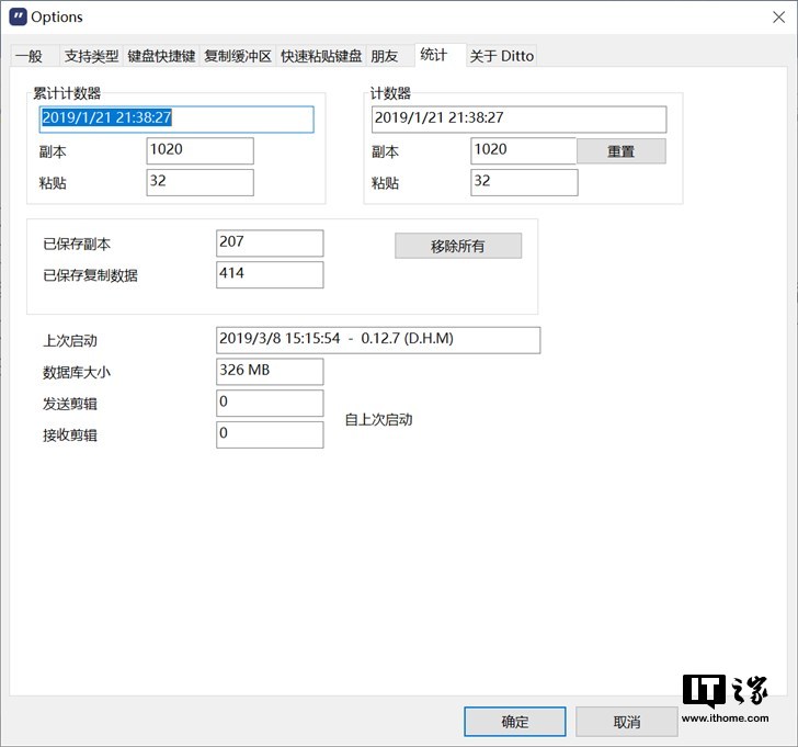 windows神奇小工具来袭，提高你的工作效率