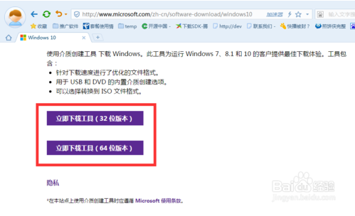 win10正式版U盘安装系统的具体教程