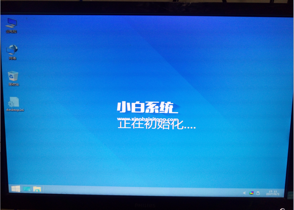 微软官网Win10系统正版下载与安装技巧(图18)