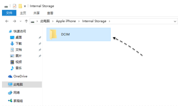 win10导入iphone照片方法6.jpg