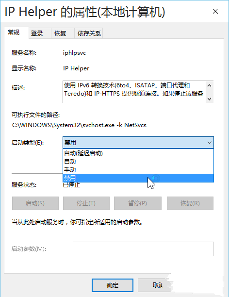 win10最详细优化设置 win10全面优化教程