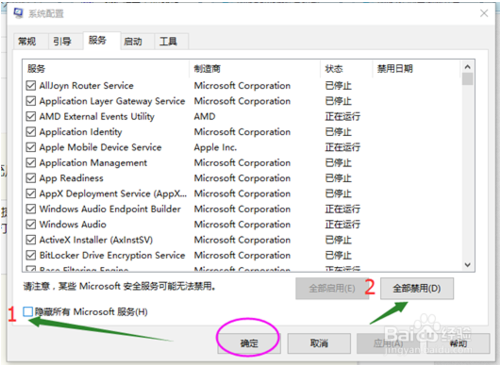 win10系统无法识别U盘的解决方法